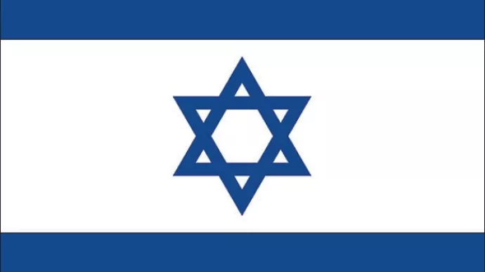 Drapeau d'israël